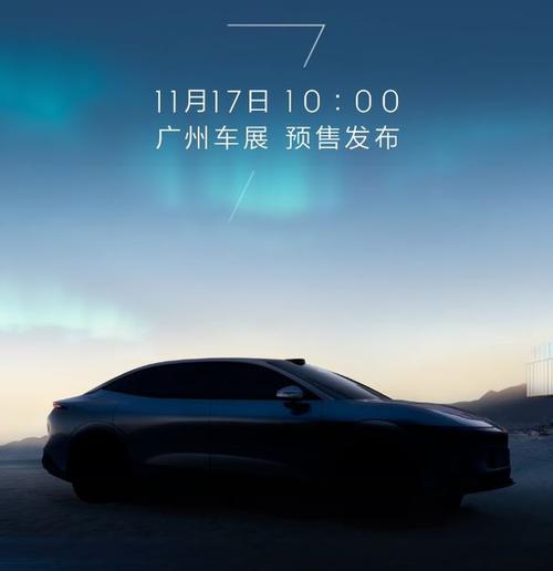 深圳52极氪汽车发布智能汽车全域AI，比亚迪的未来服务提升用户体验